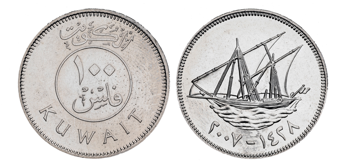 Kuwait 100 fils